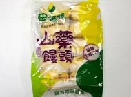 【瑞芳區農會】山藥枸杞饅頭10粒/包*5包