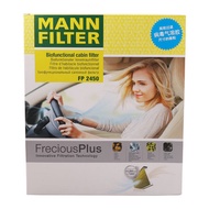 Mann Filter | MANN FILTER FP2450 Biofunctional cabin filter For AUDI A4L A5 Q5 PORSCHE Efficiently f