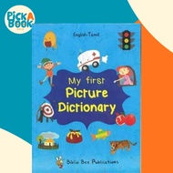 My First Picture Dictionary English-Tamil : Over 1000 Words by N. Chokkan (UK edition, paperback)