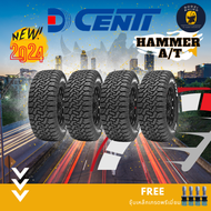 DCENTI รุ่น ALL-TERRAIN (HAMMER) ยางปี 2024 🔥 ตัวหนังสือขาว  265/65R17 265/70R16 265/60R18 265/50R20