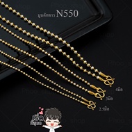 Necklace 2 Kings Premium Grade 3 Does Not Peel Or Turn Black 18k Stainless Steel Black. With Amulet 