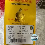 110/2 X 40MM X 50MD X 1510ML Jaring Pukat Tiga Lapis Singkat/ 3 Layer Fishing Net Apollo【Udang/Ikan】