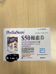 雅培保兒加營素