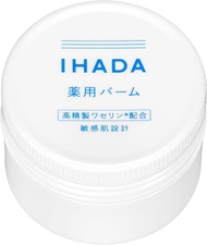 Ihada Medicated Balm for sensitive skin non-sticky dry rough skin acne hypoallergenic unscented 20g