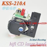 現貨 全新原裝KSS-210A激光頭帶鉭電容發燒級CD 直代KSS-150A KSS-212A