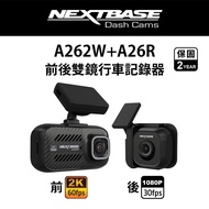 NEXTBASE A262W+A26R (Free 128G) 2K WiFi GPS Front Rear Dual-Lens Driving Recorder New World Field Di