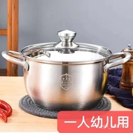 XYThick Stainless Steel Steamer Soup Pot Two-Layer Porridge Instant Noodle Soup Pot Milk Pot Dormitory Steamer Gas Induc