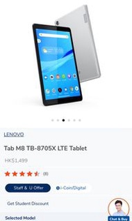 Lenovo M8 Tablet