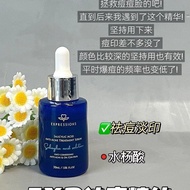 EXPRESS EXPRESS Oil Control Salicylic Acid Essence Pore Removal Acne Diminishing Repair Blackheads C