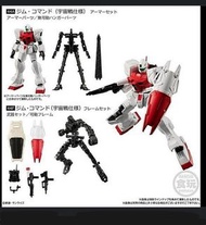 🈵㊗️ 1套2個總共$78 只在觀塘貨倉交 膠袋未開末使用 Bandai Gframe RGM-79GS Command GM 吉姆  全關節可動 Banpresto Gundam  高達 機動戰士 
