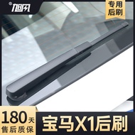 BMW X1 Rear Wiper iX1 Original Factory 23 Models 24 Car Accessories Special Accessories Rocker Arm A