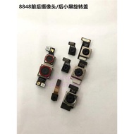 8848手機M6 M5 M4M3前后主攝照像頭后小屏時間眼旋轉玻璃后蓋配件