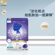 Quality first Queen's Secret Japanese Diamond Queen Niacinamide Moisturizing Mask 32pcs