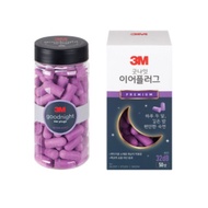 3M Good Night Ear Plugs Premium 50 Pairs 100 Pieces