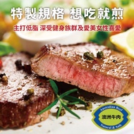 【勝崎生鮮】澳洲安格斯黑牛藍鑽凝脂牛排15片組(150公克/1片)