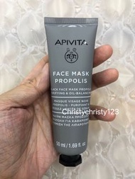 (現貨) ~APIVITA 蜂膠淨肌控油支裝面膜 50ml (APIVITA Face Mask -Propolis) ~到期日: 2025年 03月