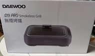 全新Daewoo s19 pro 無煙燒烤爐