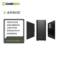 GAMEMAX Muffler Newly Upgraded COC Mute Business Tower Desktop ATX Computer Case RTX4090 Graphics Ca