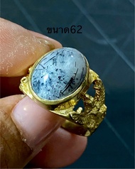 แหวนแก้วโป่งข่าม แก้วขนเหล็กน้ำตัน ขนาด62 แหวนทองเหลือง ลายพญาครุฑ แก้วบ่อหลวงแท้
