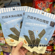 Rosen LAWSON LAWSON Laweed Diepingluot11.my20250301