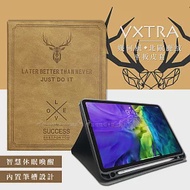二代筆槽版 VXTRA iPad Pro 11吋 2020/2018共用 北歐鹿紋平板皮套 保護套(醇奶茶棕)