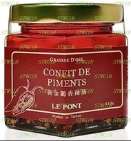 預訂台灣橋邊LE PONT黃金鵝香辣油110g