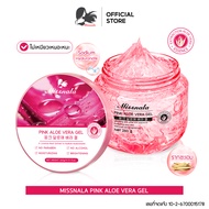 MISSNALA PINK ALOEVERA GEL ผลิตภัณฑ์บำรุงผิว เจลสีชมพู ว่านหางจระเข้