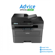 BROTHER Laser MFC-L2805DW