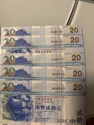 香港上海滙豐銀行 20 元紙幣