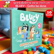 (In Stock) *Original* ชุดหนังสือนิทาน Bluey Gotta Be Done! 10 Picture Books Story Collection Box Set