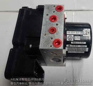 AUDI 奧迪 A3 ABS 幫浦 原車模組 維修 1K0 614 517 CB 模組 1K0 907 379 AT