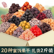 Dried Fruits Dried Fruits Dried Fruits Dried Fruits Dried Fruits 20 Flavors Mixed Candied Fruits Gif
