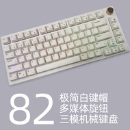 wireless keyboard keyboard Minimalist White GK75V5 Configuration Bluetooth 2.4G Three-Mode RGB Wirel