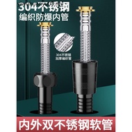 Black 304 Stainless Steel Shower Hose Shower Rain Nozzle Connection Pipe Water Heater Outlet Pipe Un