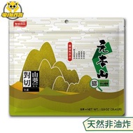 元本山味付對切海苔 芥末山葵Wasabi口味 21.1g/包 [平行進口]