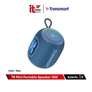 Tronsmart T8 Mini Bluetooth Speaker 16W ลำโพงบูลทูธ 5.3 เสียงรอบทิศ ไฟ RGB กันน้ำ IPX6