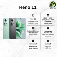 Oppo Reno 11 5G ( RAM 12GB + ROM 256GB ) ประกันศูนย์ไทย