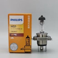 HS1 PHILIPS燈泡 35/35W 12636 C1 12V PX43t H4機車燈泡 (HS1P) 【業興】