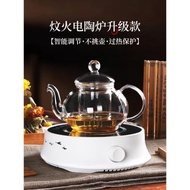 電陶爐燒水爐家用小型煮茶爐迷你電熱茶具煮咖啡摩卡壺爐加熱爐子