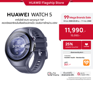 [9.8 20.00-9.11 ลดสูงสุด25%*] HUAWEI WATCH 5 l สมาร์ทวอทช์ | เทคโนโลยี Multi-sensing X-TAP | ตรวจวัด