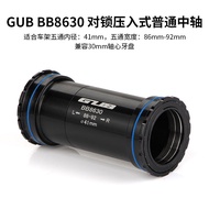 GUB BB86/BB92Press-fit Bottom Bracket BB30 PF30Tooth Plate rotor Speed Link FSA30mm Axis