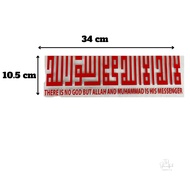 Car Mirror Sticker / Indoor Car Sticker / Muslim Sticker / Waterproof Modern Design