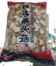 精选猴头菇-1kg