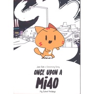 Once Upon a Miao 4 : My School Holiday ISBN: 9786299834106 By Jian Goh