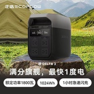 EcoFlow DELTA3 Pengecasan Pantas 1800W 220V Bank Kuasa Mudah Alih Kecemasan Luar Ruangan dengan Kapa