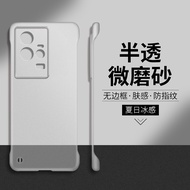 Suitable for iqoo11s Phone Case iqoo11 Frosted iqoo10 Borderless iqoo9 New Style Translucent iqoo8 M