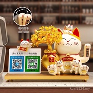 Automatic Opening Shop Fortune Gift Front Desk New Store Beckoning Cat Ornaments QD Code Cash Regist