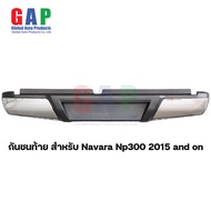 กันชนท้าย สำหรับ Navara Np300 ปี 2015 and on  กันชนท้าย สำหรับ นาวาร่า ตรงรุ่น พร้อมอุปกรณ์ขายึดติดตั้งครบชุด GA007