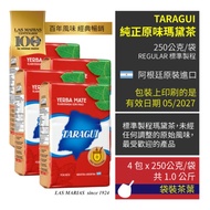 4包-Taragui(Red)純正原味瑪黛茶(馬黛茶)250g/包[袋裝茶葉]@賣瑪黛茶啦XD