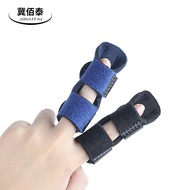 KY&amp;Direct Supply Finger Fixing Band Index Finger Middle Finger Finger Stall Finger Fracture Tendon Injury Finger Splint